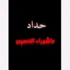 user92146763000703