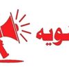 tarek.anwer77
