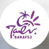 شاطئ بنفسج 💜