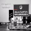 basim.rabia4