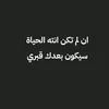 آمً روٌحً