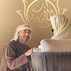 حصة الكعبي