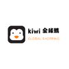 Kiwi全球好物購