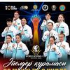 boxinggirls.kz
