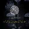 umar.bin.khattab513