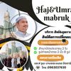 HjAhmadnur HjAbdulrashid