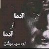 khalid.jan5135