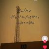 allah.nabi.waras3