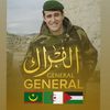 🇩🇿🇲🇷🇵🇸Général - جنرال
