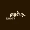 ROOTS| جـــذور🪾