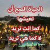 naseer_alnaseer