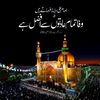 mohammad.ibrahim4145