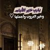 mohammedalyafei488