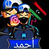 ahmed.ibrahim0813