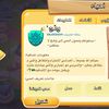 وهَـج '