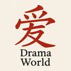 Drama World