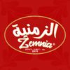 الزمنية