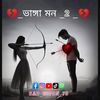💔_ভাঙ্গা মন _2_💔
