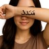 هالة