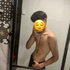 ngi.gii.ri.xung