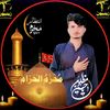 ali.hadar.raja2