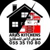 araskitchens0553511080