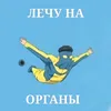 hunter_skibidi_tyalet