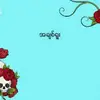 chit.ko.jadebusin