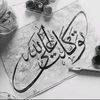 tasleemakhtartasl59