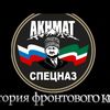 ИНДОРАССКИЙ🇮🇩🇷🇺🇵🇸