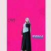 bristy_on_fire1