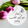 qtarat.alnda