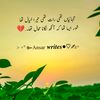 ansarwritte6