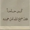 asswna.altay