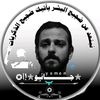 ✮جـᷠــⷷــͫــⷷــꙷــانـ͢و✮!l✪