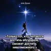 storm2440230201735