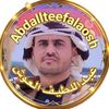 abdallteefalaosh7