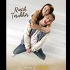 rintik.terakhir4