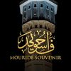 mouridesouvenir
