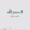 _abdullah_jutt04