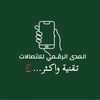 المدى الرقمي للاتصالات📱