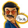 كوميديا ضحك من القلب
