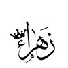 alzhraa.eassa4