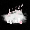 meyummmuslim