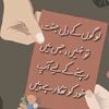 fatimeavvml
