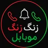 🌿§{ نوری}§✅
