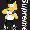 supreme.street