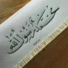 tomsoure