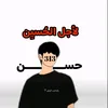 hs_n2011