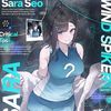 seosara1